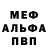 Alpha PVP СК Sad Frag