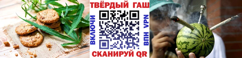 Canna-Cookies конопля  Купить закладки  Егорьевск 