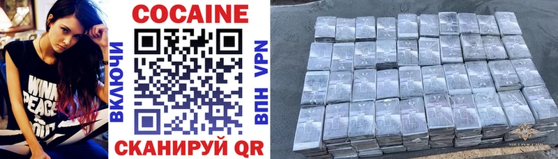Купить закладки Егорьевск Cocaine VHQ