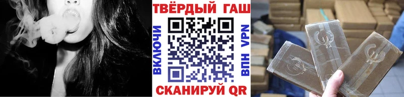 Гашиш ice o lator Егорьевск