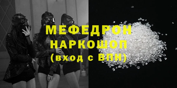 спайс Каменногорск