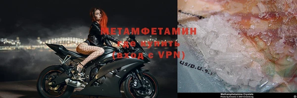 метамфетамин Карталы