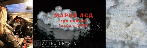 метамфетамин Карталы