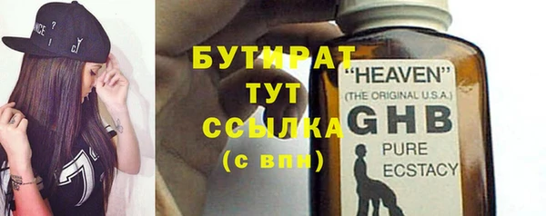 прущая мука Иннополис