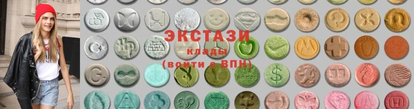 спайс Каменногорск