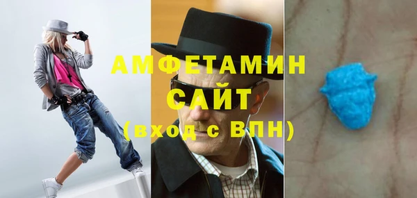 мяу мяу кристалл Каменск-Шахтинский