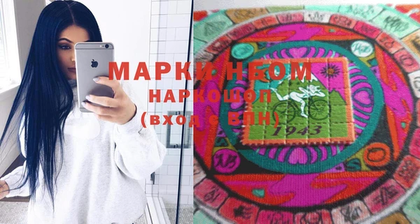 марки nbome Инсар