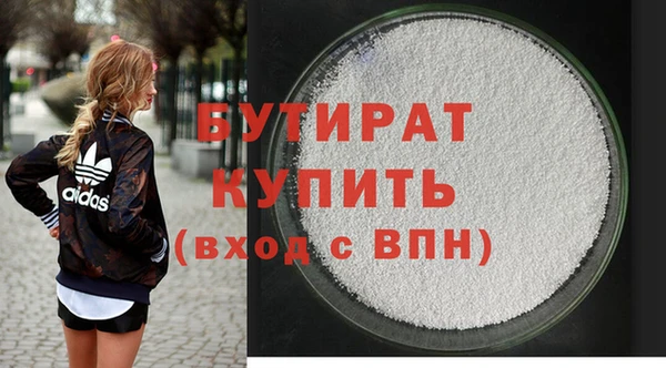 дурь Каменка