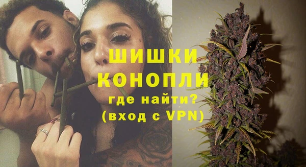 мяу мяу кристалл Каменск-Шахтинский