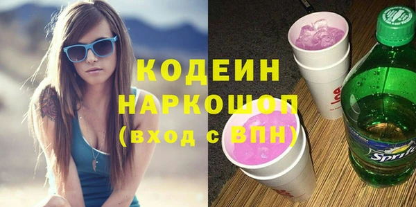марки nbome Инсар