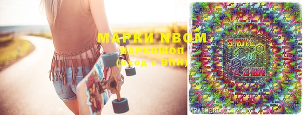 метамфетамин Карталы