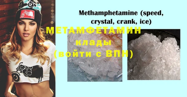 марки nbome Инсар