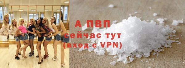 мяу мяу кристалл Каменск-Шахтинский