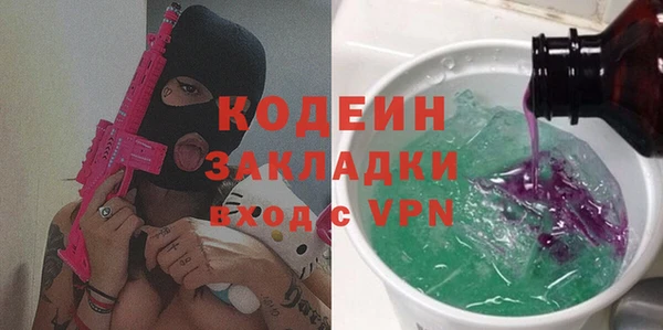 мяу мяу кристалл Каменск-Шахтинский