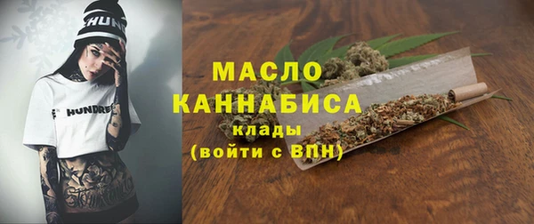 спайс Каменногорск
