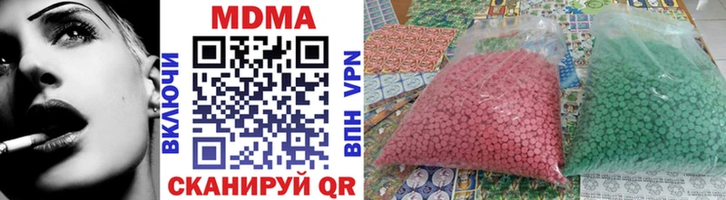 МДМА VHQ  Купить где  Егорьевск 