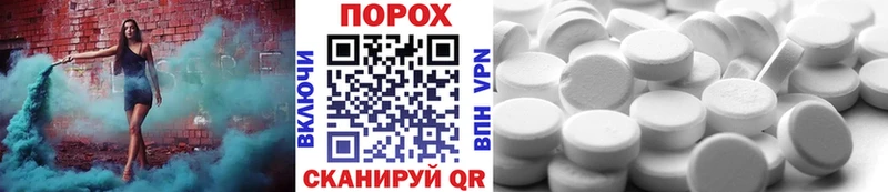 МЕТАМФЕТАМИН кристалл  Купить где  Егорьевск 