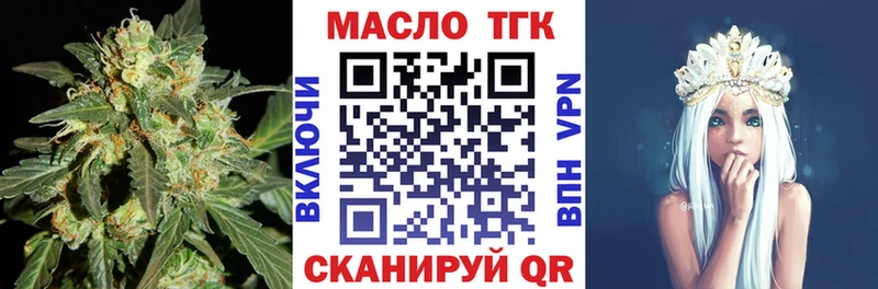 Купить где  Егорьевск  ТГК вейп 